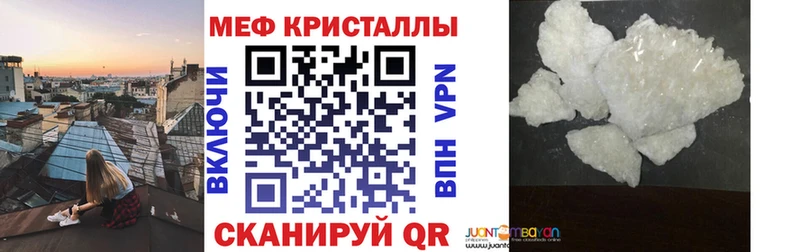 Как найти наркотики Пушкино Cocaine  A-PVP  Меф  ГАШ  Бошки Шишки 