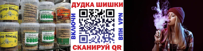 кракен вход  Пушкино  Печенье с ТГК конопля 