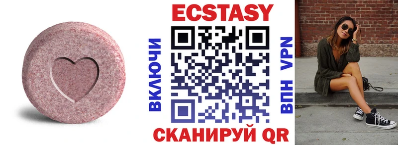 ЭКСТАЗИ louis Vuitton  Пушкино 