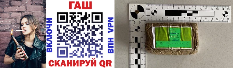 что такое   Пушкино  darknet состав  ГАШ гашик 