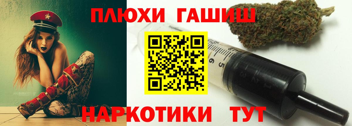 ГАШ индика сатива  Пушкино  ГАШИШ 40% ТГК 