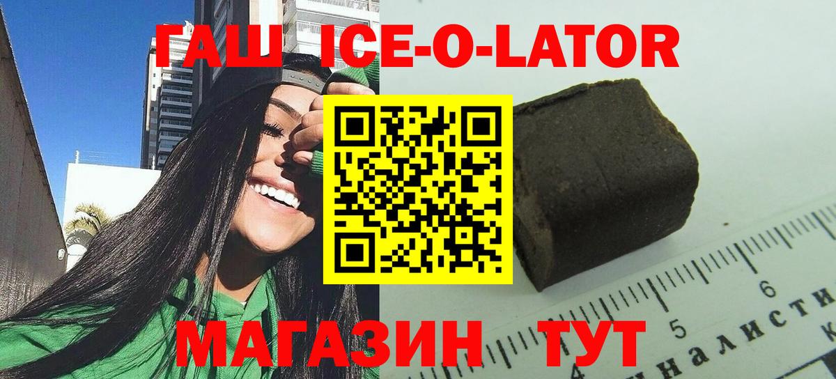 Гашиш Premium Пушкино
