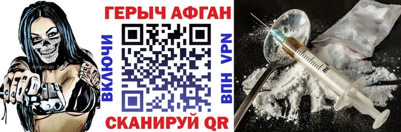 blacksprut   что такое наркотик  Пушкино  ГЕРОИН белый 