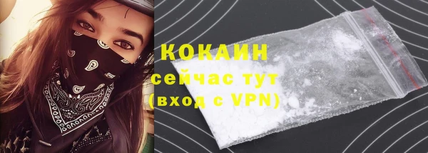 альфа пвп VHQ Магас