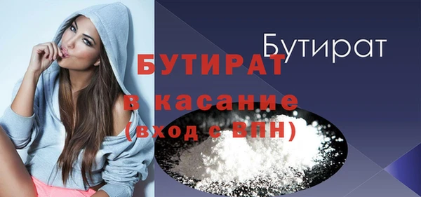 мдма Майский