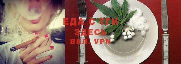 альфа пвп VHQ Магас