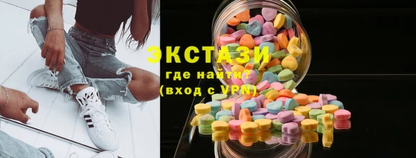 альфа пвп VHQ Магас