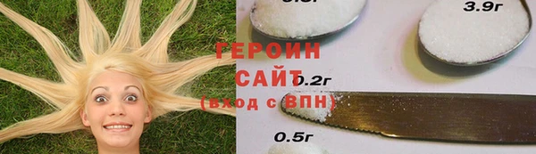 экстази Мегион