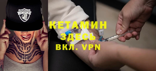 альфа пвп VHQ Магас