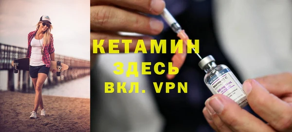COCAINE Магадан