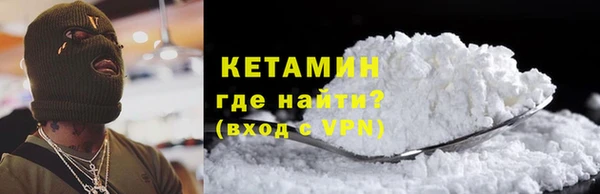 экстази Мегион