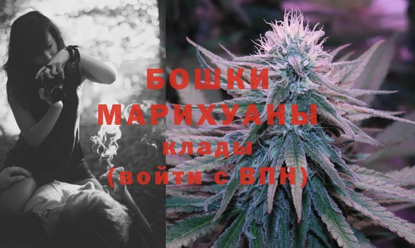 альфа пвп VHQ Магас