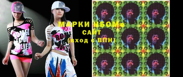 экстази Мегион
