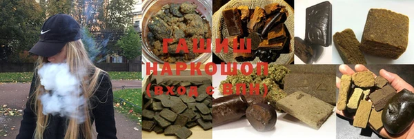 молекула духа Медногорск