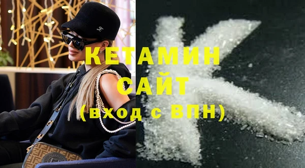 альфа пвп VHQ Магас