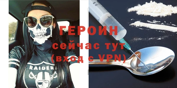 альфа пвп VHQ Магас