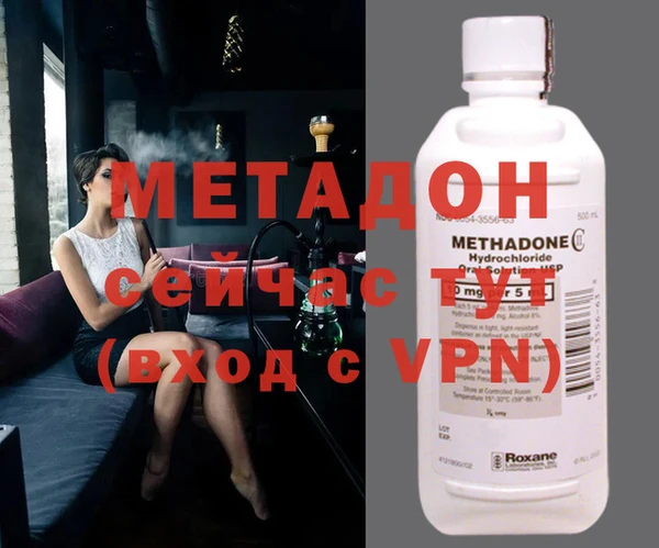 COCAINE Магадан
