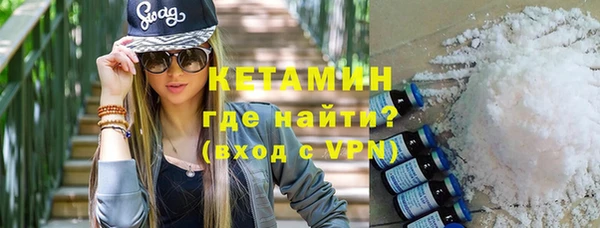 альфа пвп VHQ Магас