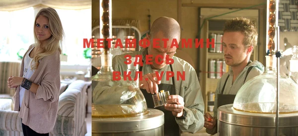 мдма Майский