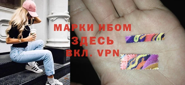 альфа пвп VHQ Магас