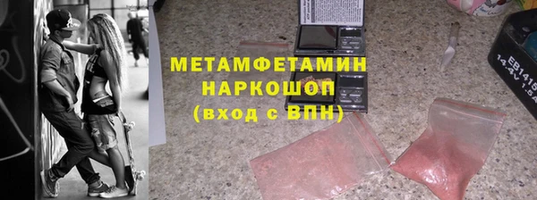 экстази Мегион