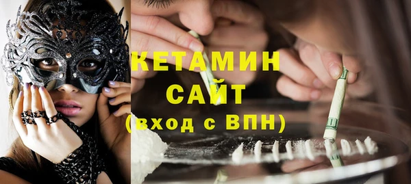 COCAINE Магадан