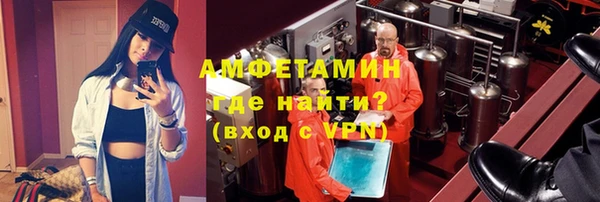 альфа пвп VHQ Магас