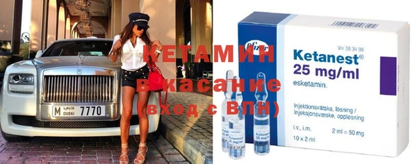 альфа пвп VHQ Магас