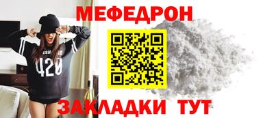 шишки Ипатово