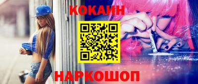 мефедрон VHQ Ирбит