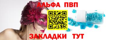 кокаин премиум Апшеронск