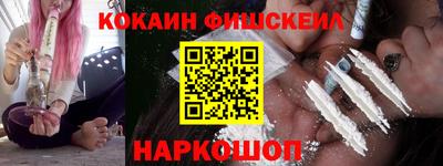 молекула духа Апрелевка