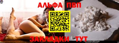 кокаин премиум Апшеронск