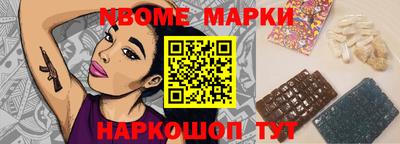 молекула духа Апрелевка