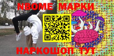 шишки Ипатово