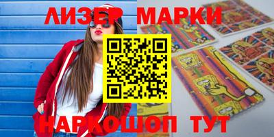 кокаин премиум Апшеронск