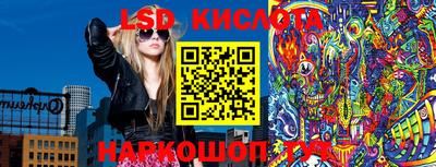 молекула духа Апрелевка