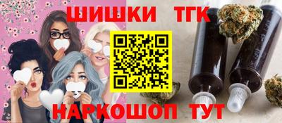 шишки Ипатово