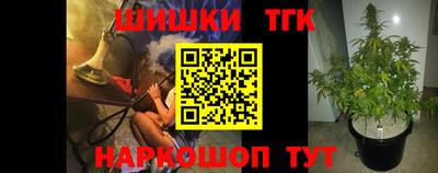шишки Ипатово