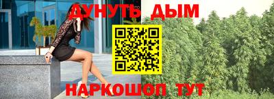 эйфоретик Канаш