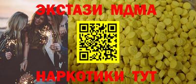 молекула духа Апрелевка