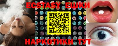 мефедрон VHQ Ирбит