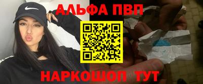 молекула духа Апрелевка