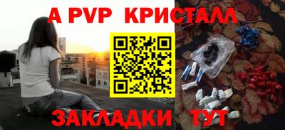 шишки Ипатово