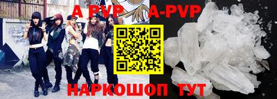 кокаин премиум Апшеронск