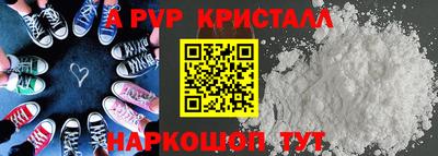 мефедрон VHQ Ирбит