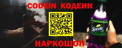 мефедрон VHQ Ирбит