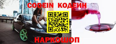 шишки Ипатово