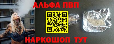 мефедрон VHQ Ирбит