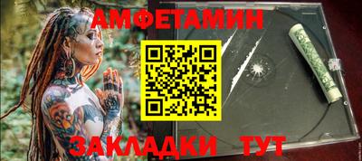 мефедрон VHQ Ирбит
